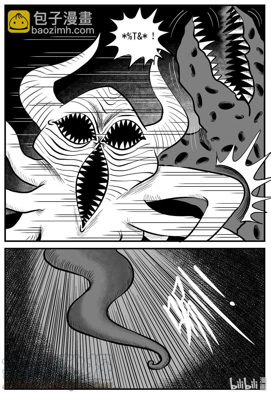 小智怪談 - 168 消失的走廊（2） - 4