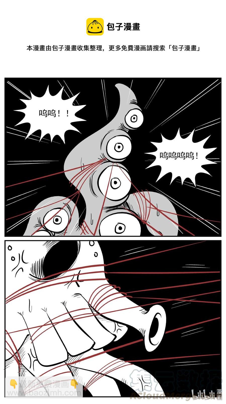 小智怪談 - 174 消失的走廊續集（5） - 1