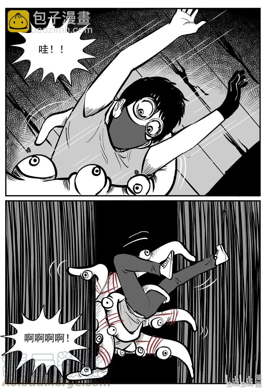 小智怪談 - 174 消失的走廊續集（5） - 4