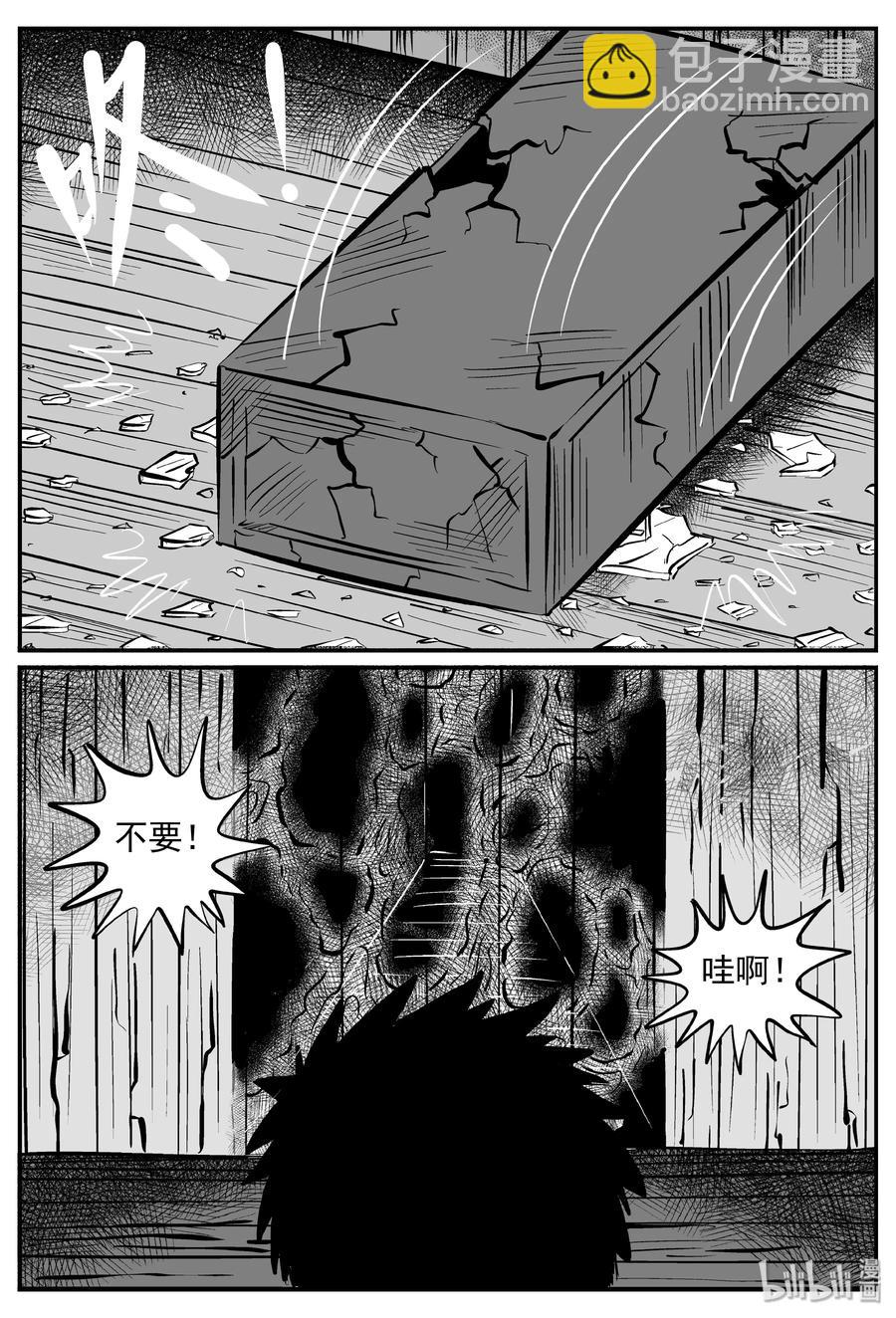 小智怪談 - 174 消失的走廊續集（5） - 2