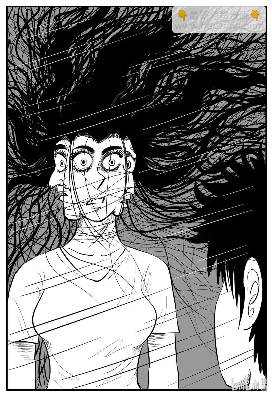 小智怪談 - 192 戀人（2） - 4