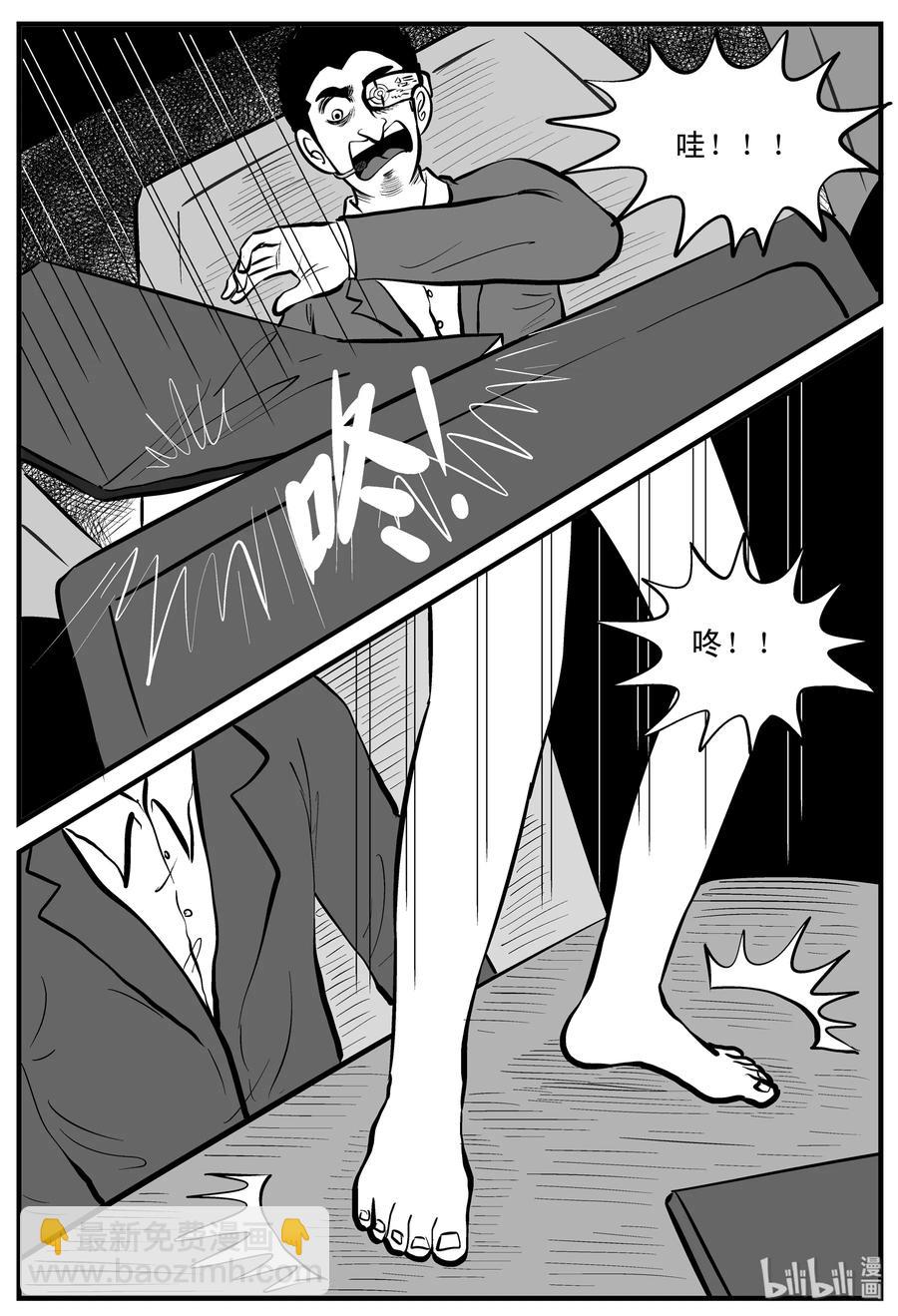 小智怪談 - 200 傀儡人生（3） - 3