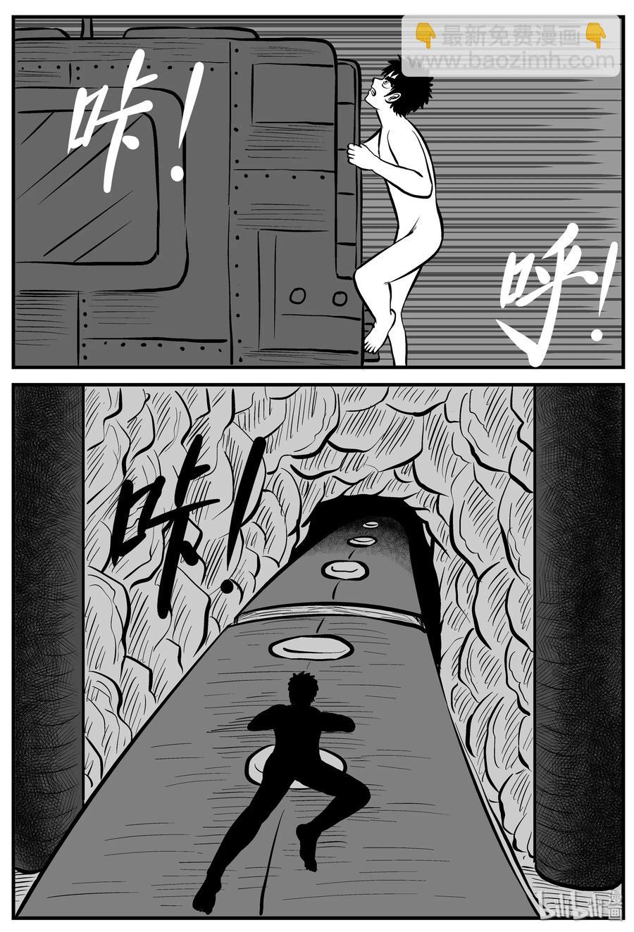 小智怪談 - 200 傀儡人生（3） - 2