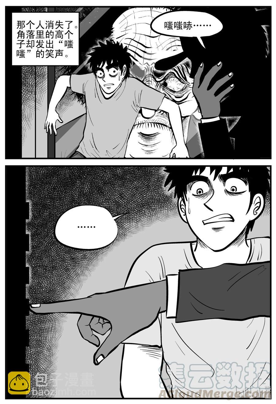 小智怪談 - 214 地獄電梯（1） - 4