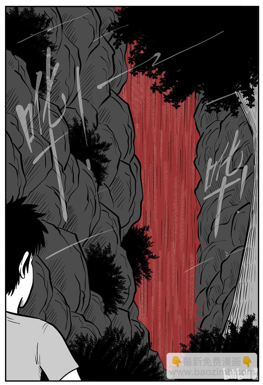 小智怪談 - 226 海螺灣奇談（1） - 5