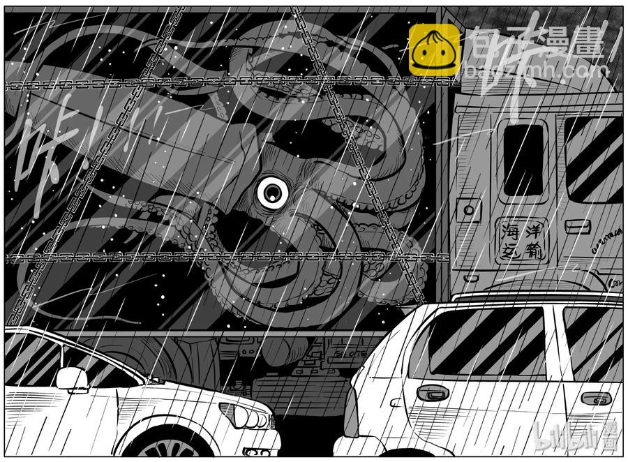 小智怪談 - 236 墨菲定律（2） - 3