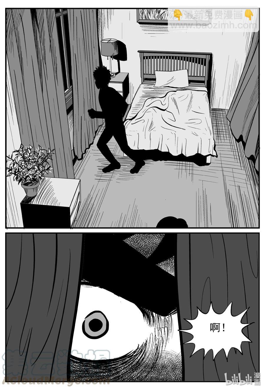 小智怪談 - 246 怪潭山莊（9） - 2