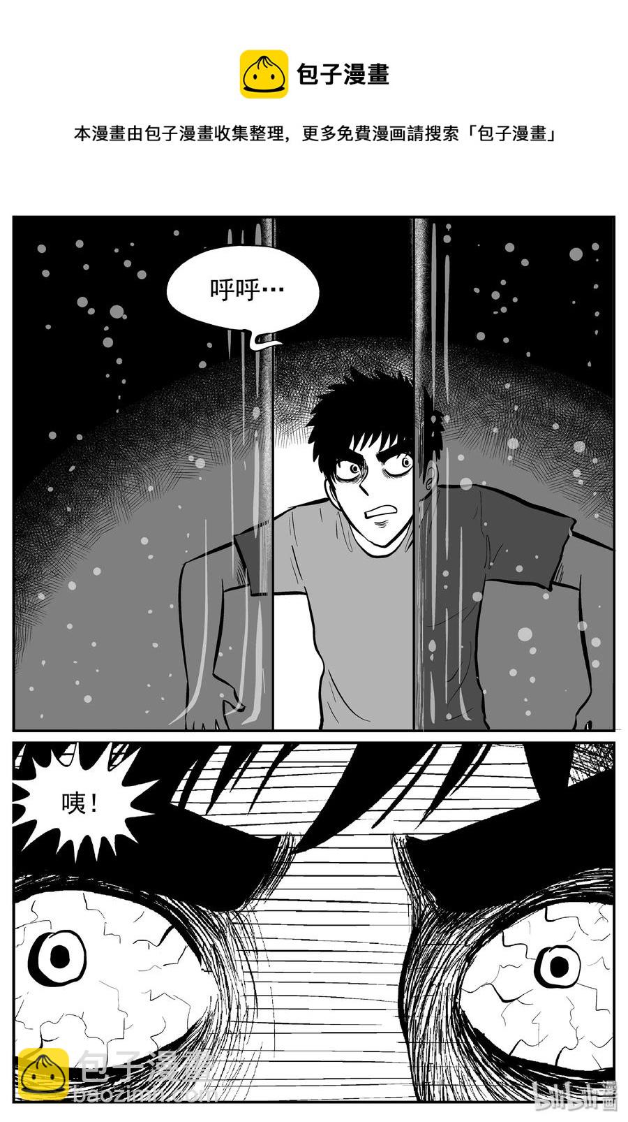 小智怪談 - 250 怪潭山莊（13） - 2