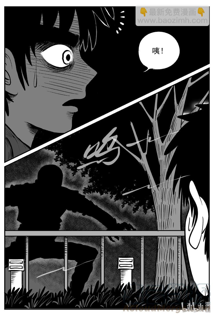 小智怪談 - 286 克蘇魯聖殿（2） - 1