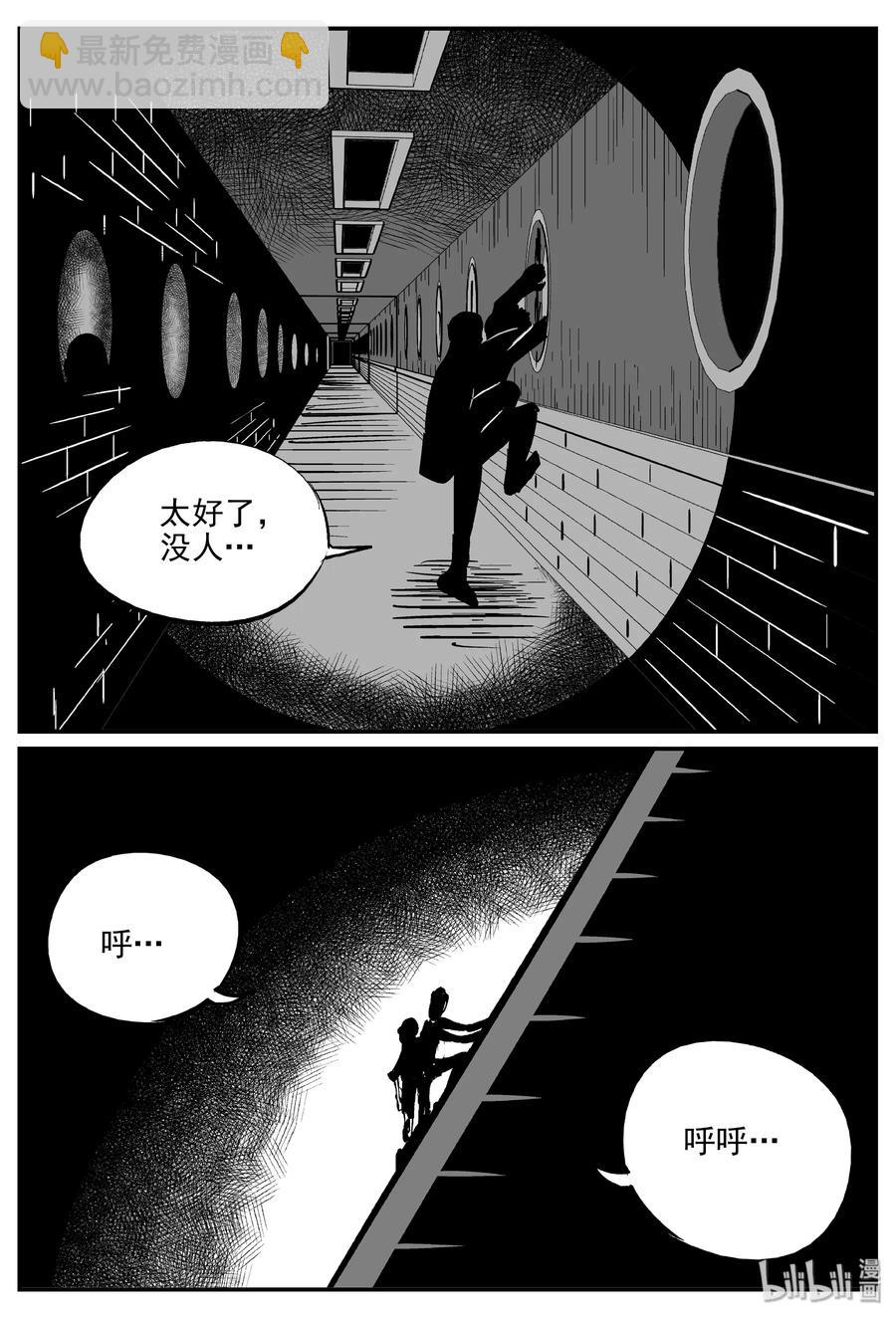 小智怪談 - 288 克蘇魯聖殿（4） - 2