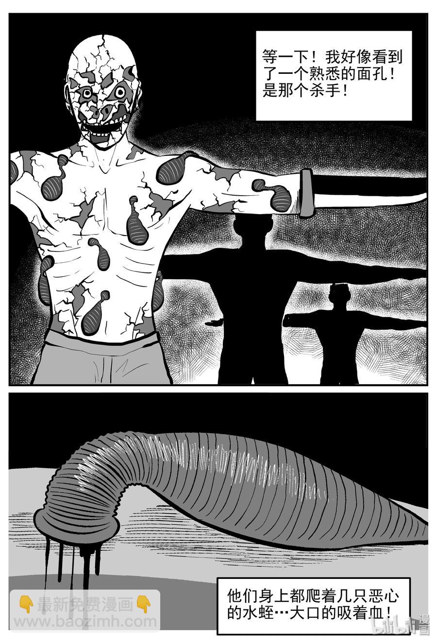 小智怪談 - 288 克蘇魯聖殿（4） - 2