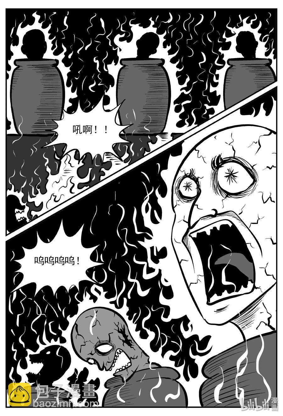 小智怪談 - 292 克蘇魯聖殿（8） - 3