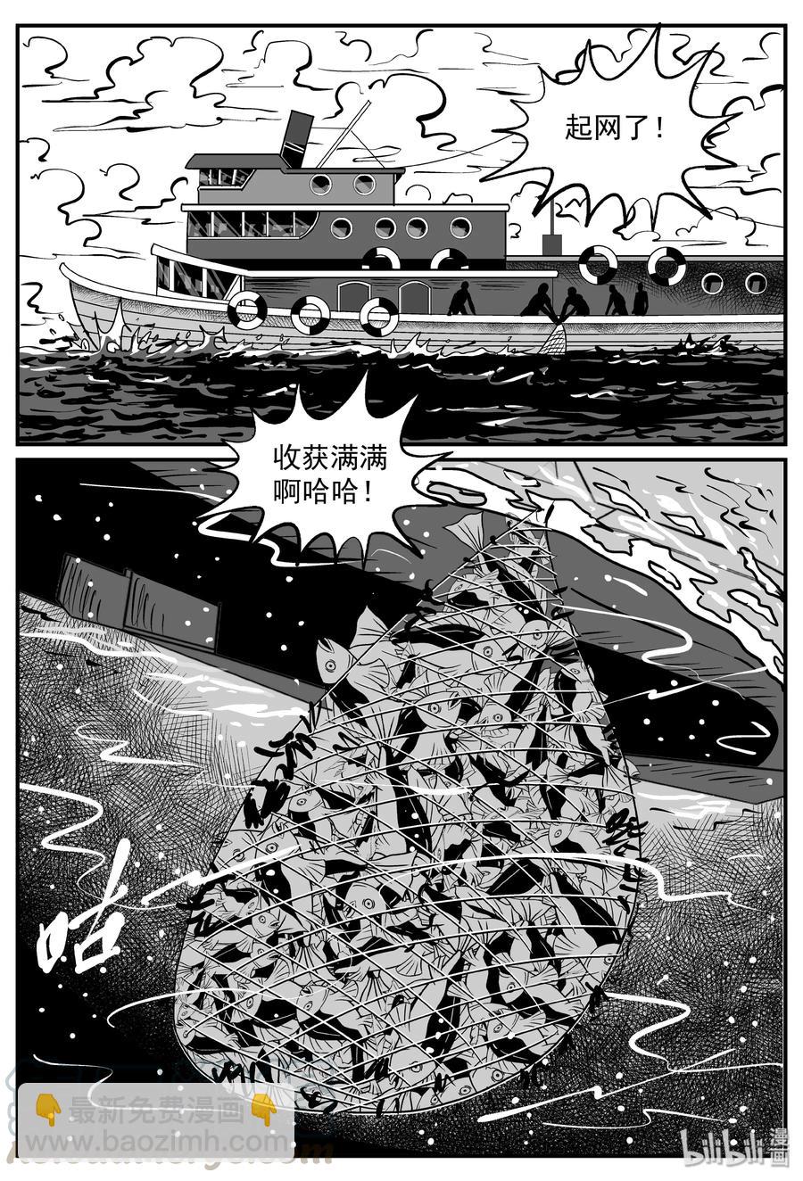 小智怪談 - 292 克蘇魯聖殿（8） - 2