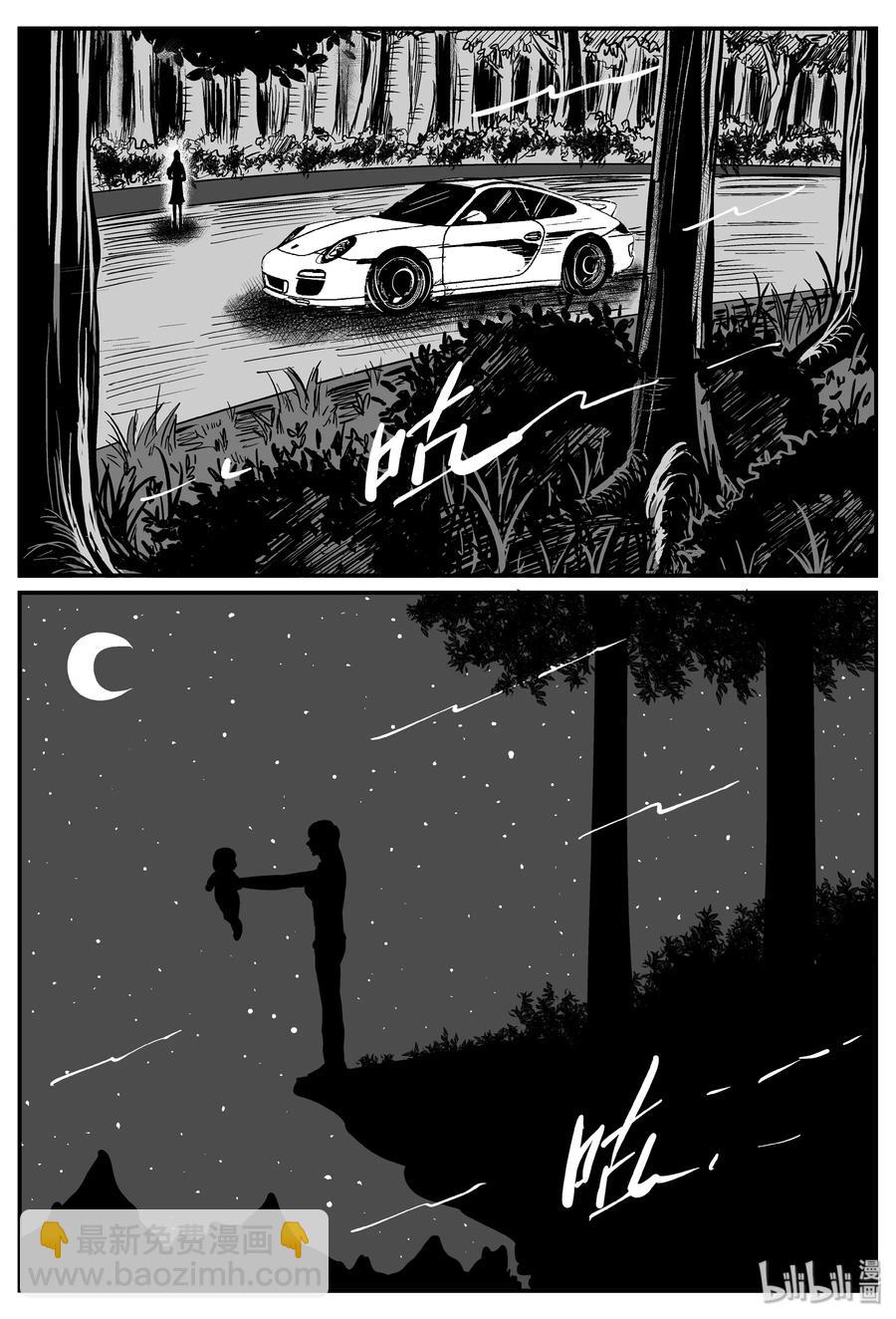 小智怪談 - 298 惡魔的詛咒（2） - 2