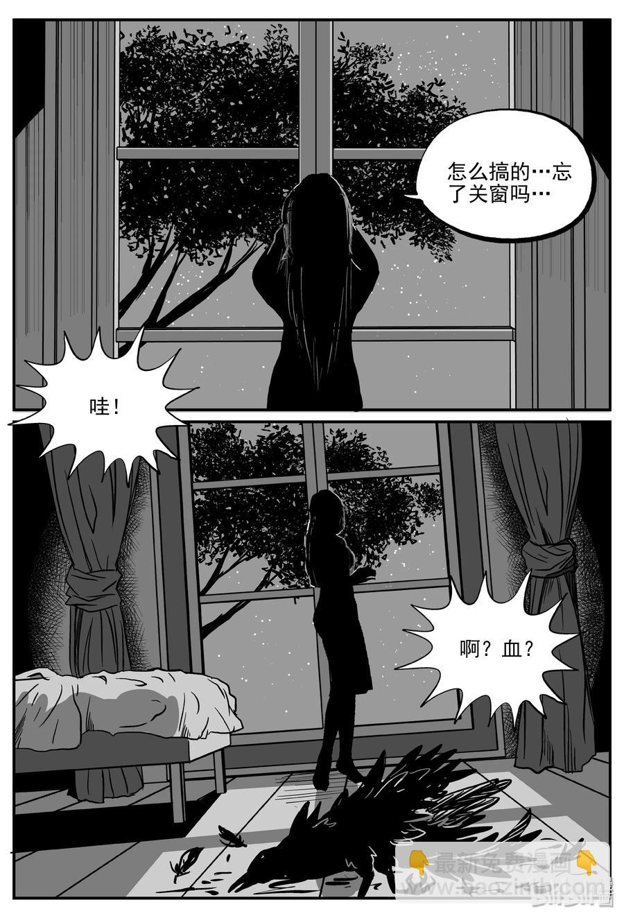 小智怪談 - 300 惡魔的詛咒（4） - 3