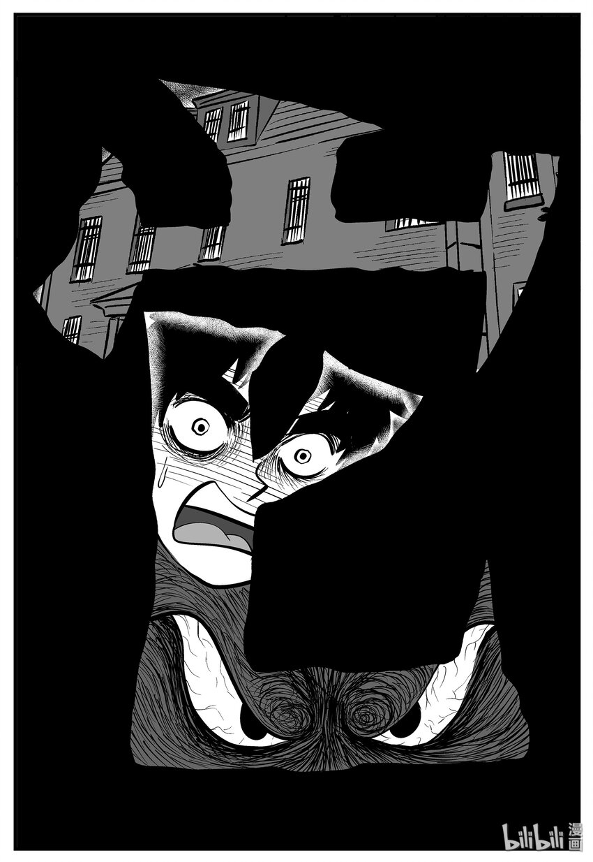 小智怪談 - 004 它1（4） - 1