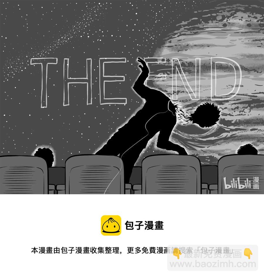 小智怪談 - 316 暴風雪山莊（7） - 1