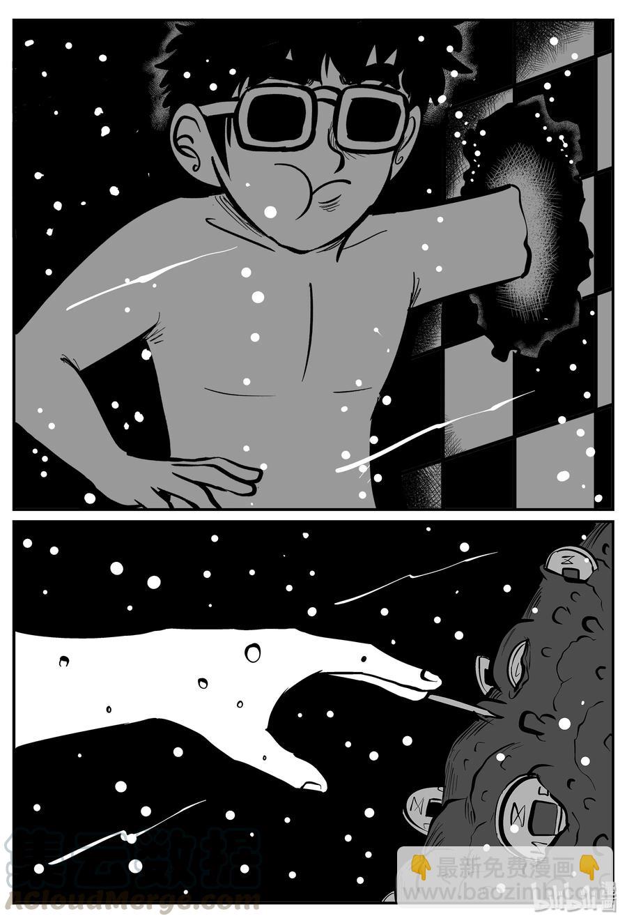 小智怪談 - 332 水底深處（4） - 5