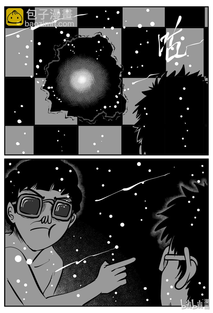 小智怪談 - 332 水底深處（4） - 4