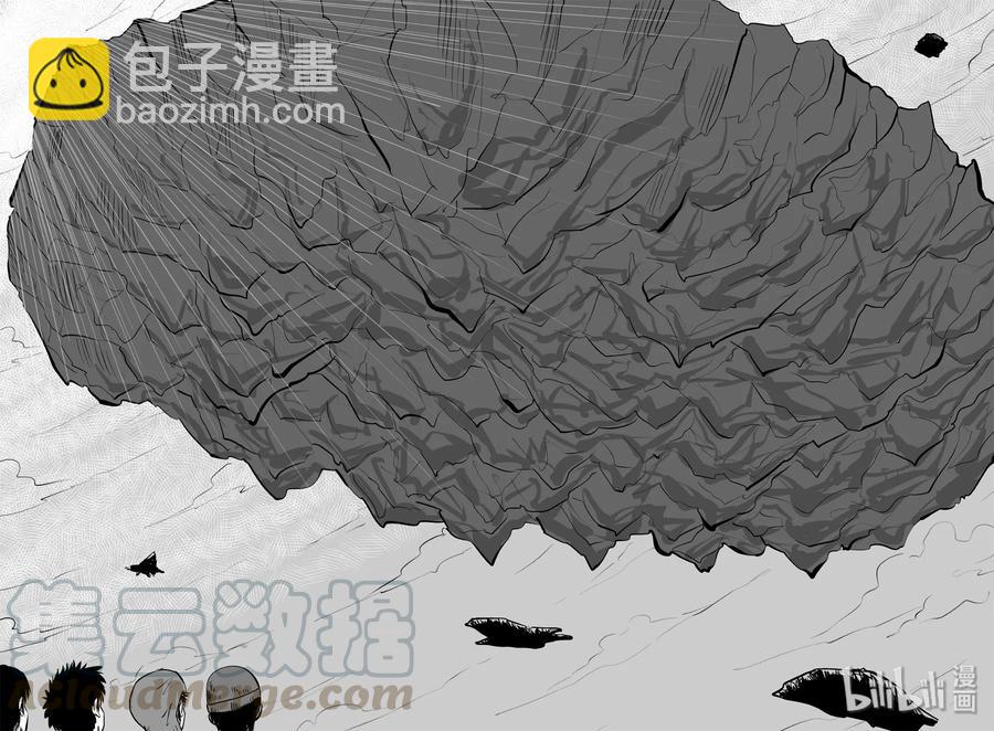 小智怪談 - 348 石炭紀斷層（9） - 2