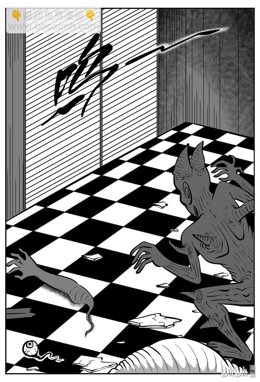 小智怪談 - 036 它：源（4） - 4