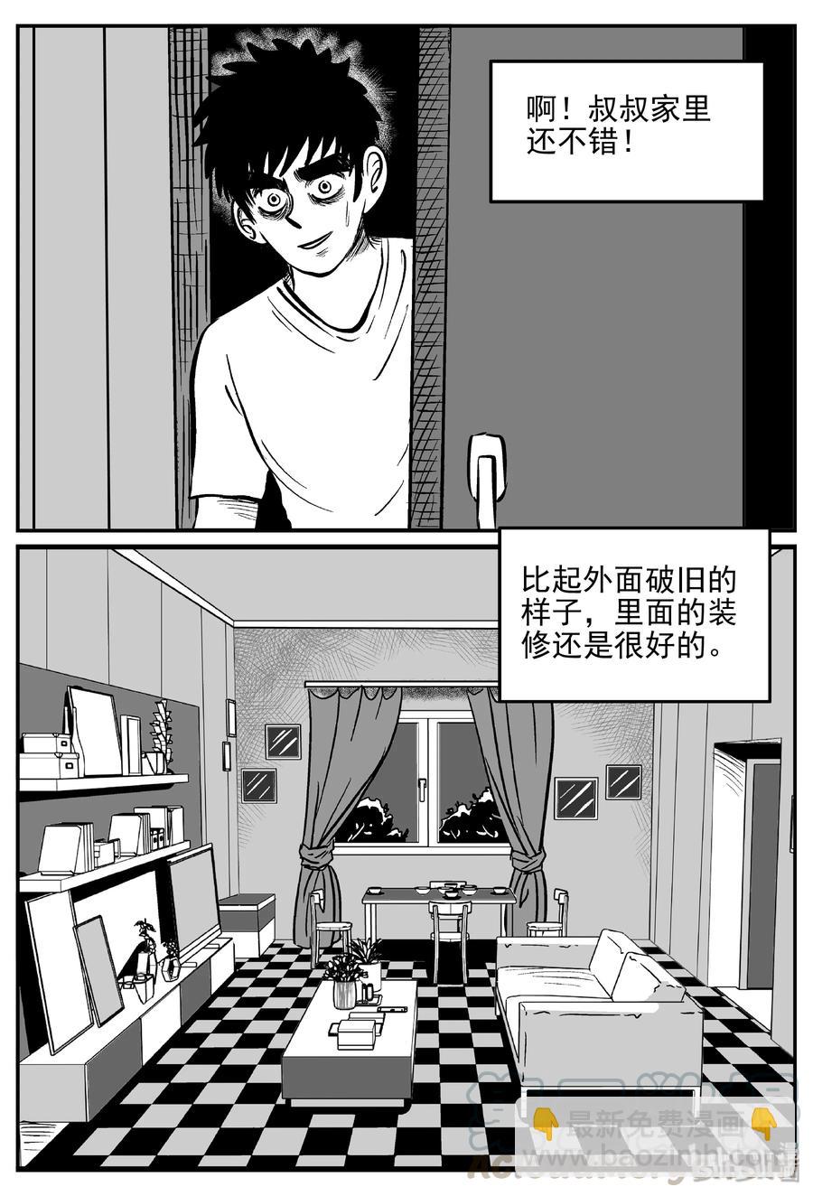 小智怪談 - 364 秦博士（1） - 2