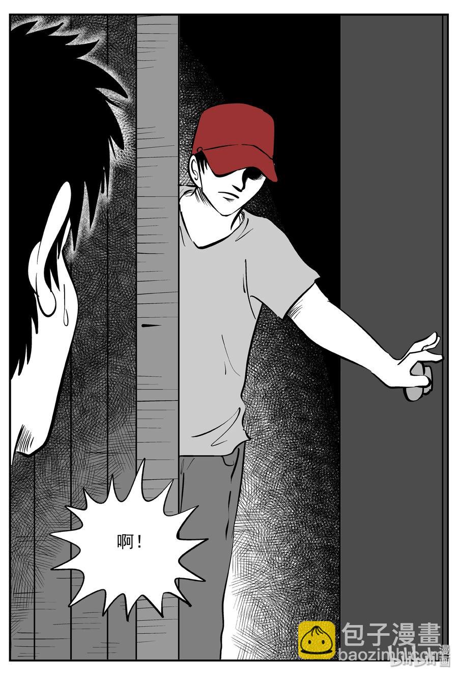 小智怪談 - 366 秦博士（3） - 5