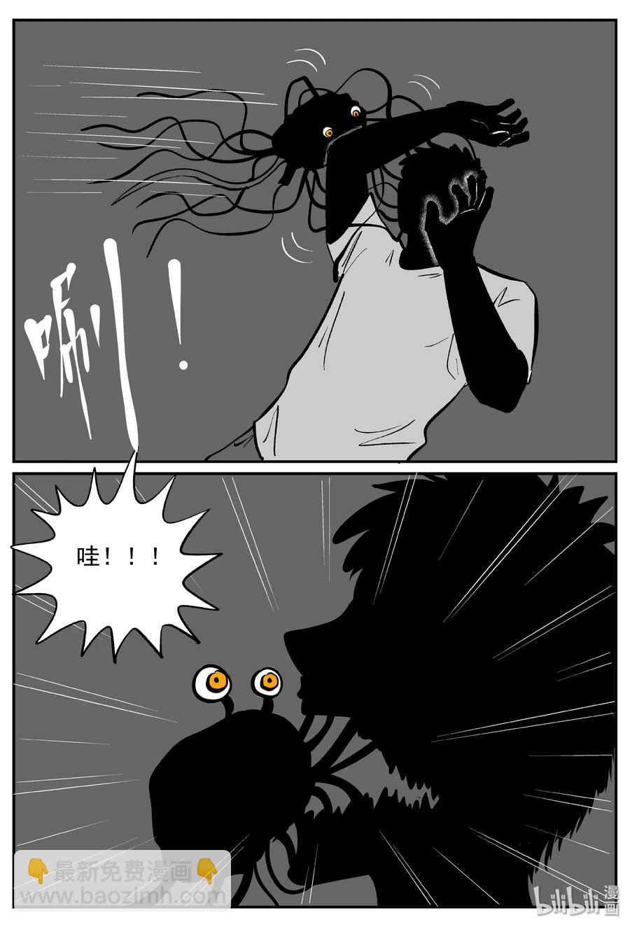 小智怪談 - 368 秦博士（5） - 1