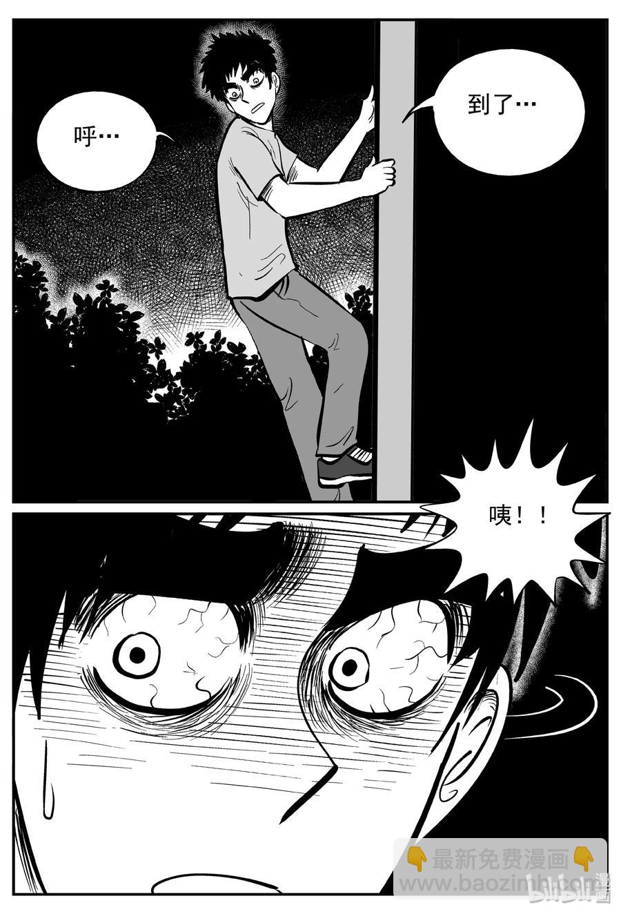 小智怪談 - 368 秦博士（5） - 1