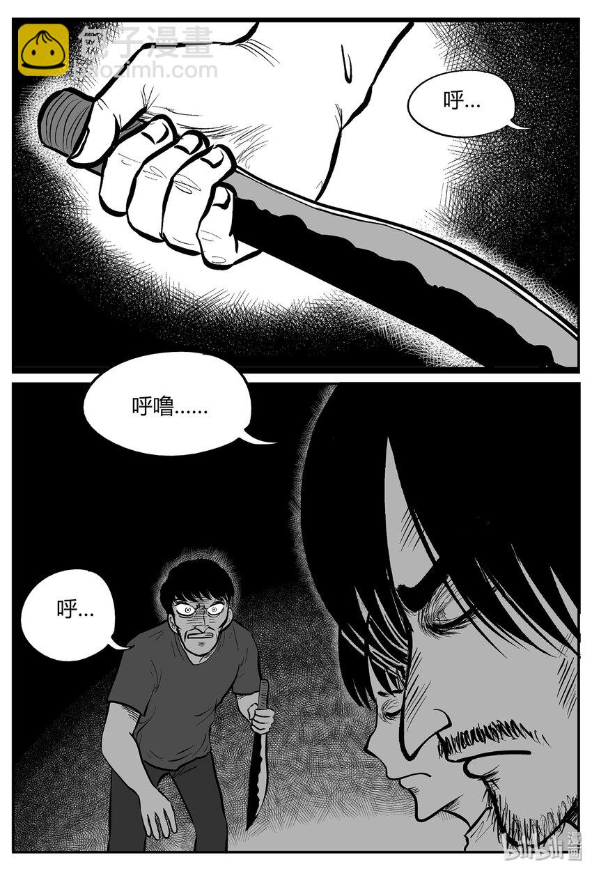 小智怪談 - 038 它：源（6） - 2