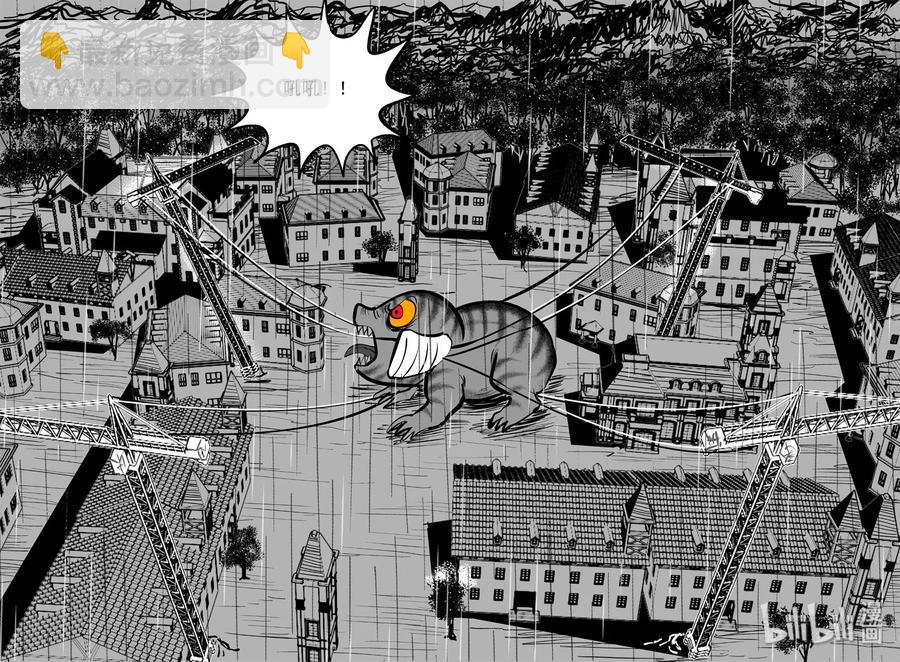 小智怪談 - 372 它：6（4） - 2