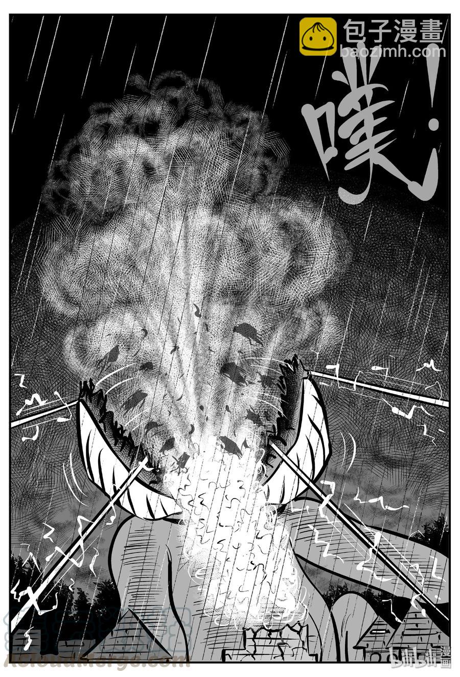 小智怪談 - 372 它：6（4） - 1