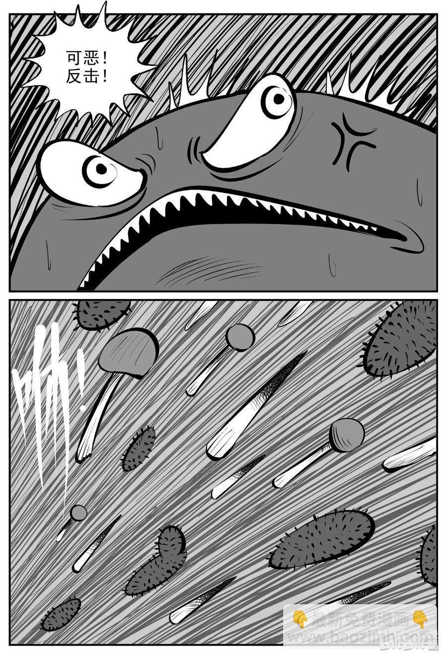 小智怪談 - 384 它：6（16） - 6