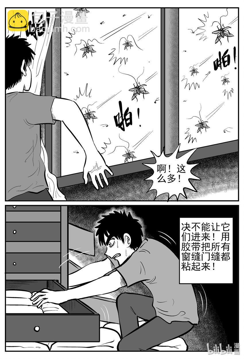 小智怪談 - 040 它：蜂羣（1） - 3