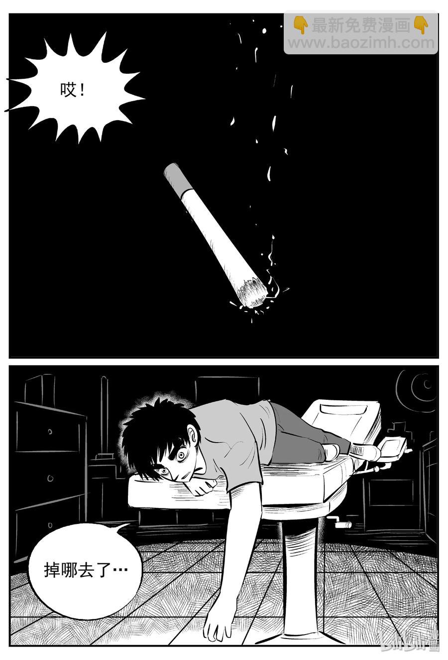 小智怪談 - 394 怪病（4） - 5