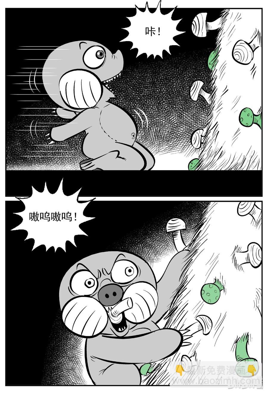 小智怪談 - 426 它5.5（8） - 3