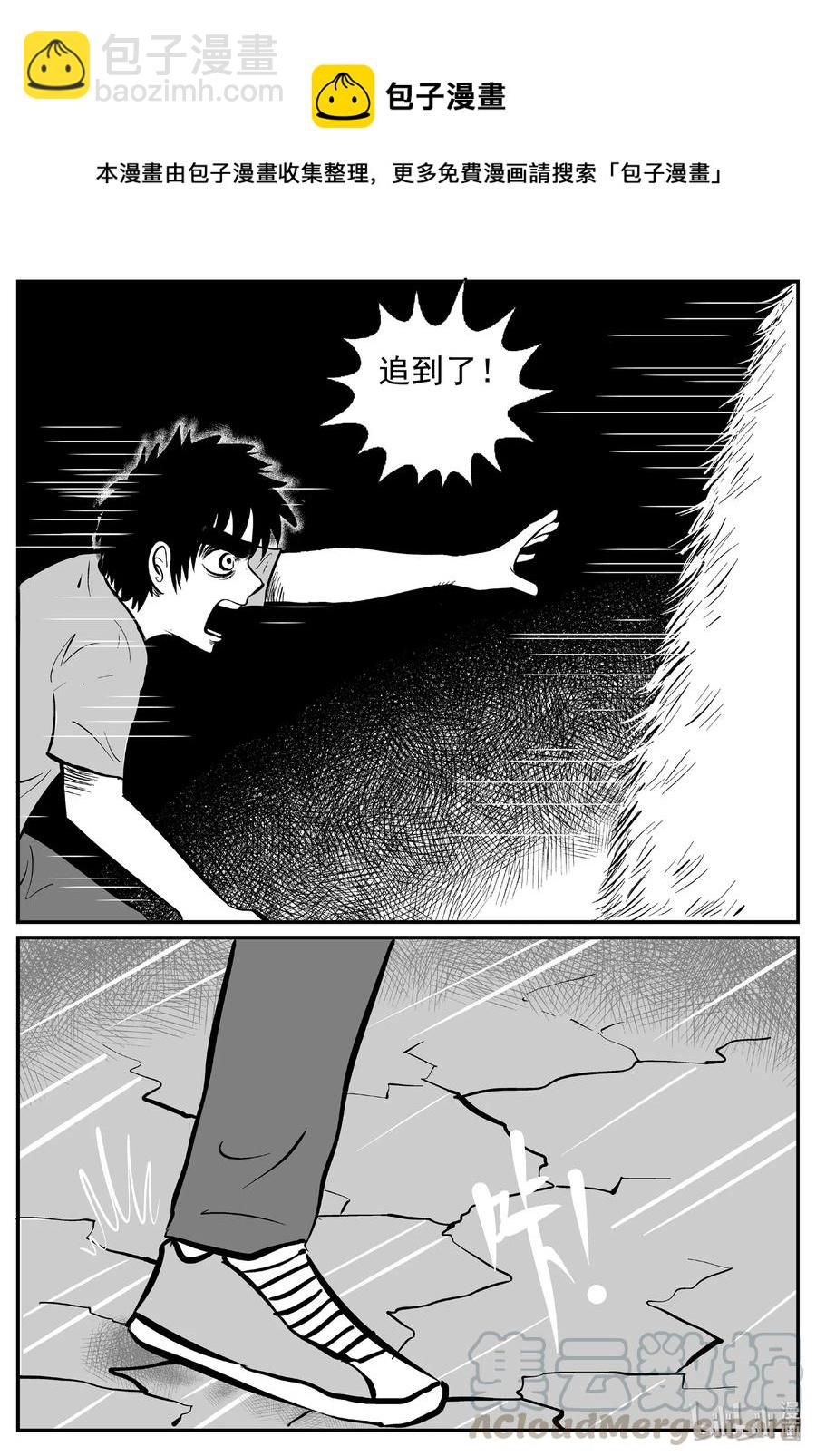 小智怪談 - 426 它5.5（8） - 1