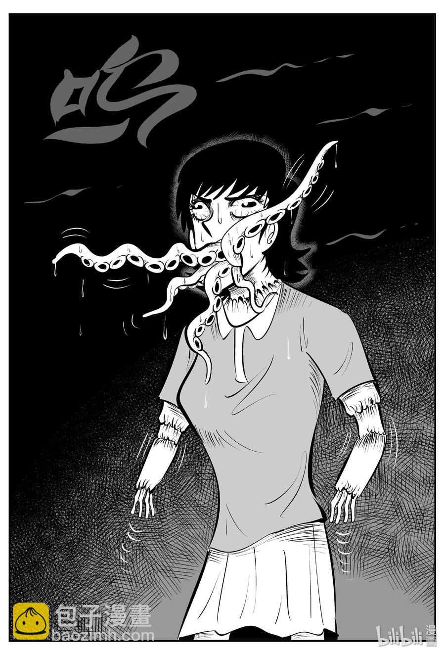 小智怪談 - 430 一分鐘怪異故事 - 2