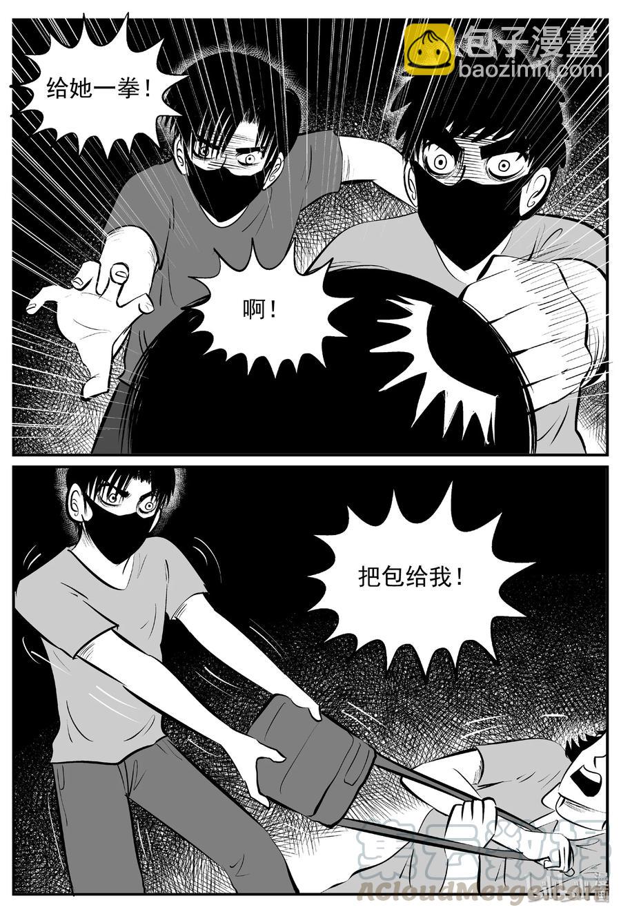 小智怪談 - 430 一分鐘怪異故事 - 1