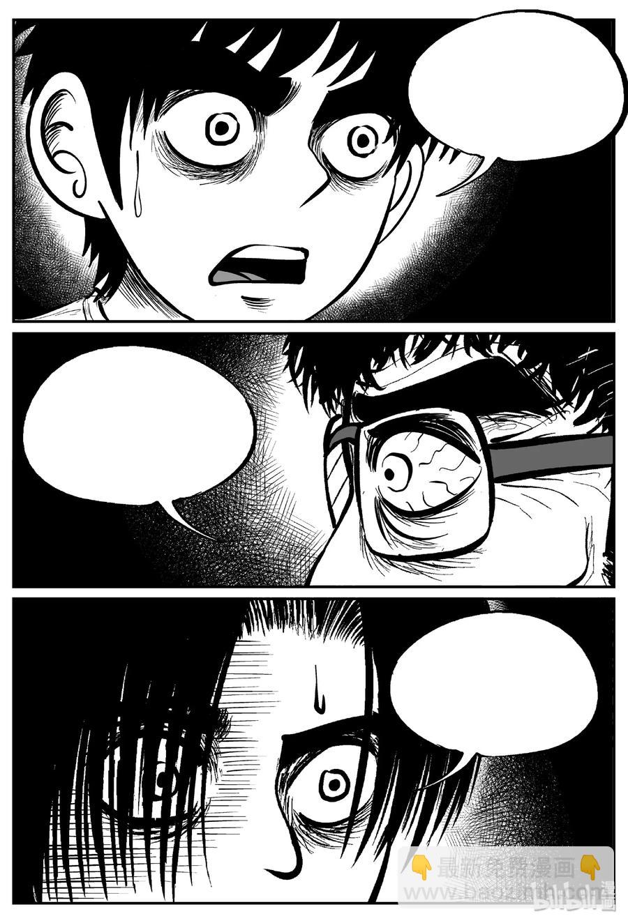 小智怪談 - 436 水管裡的女哭聲 - 3