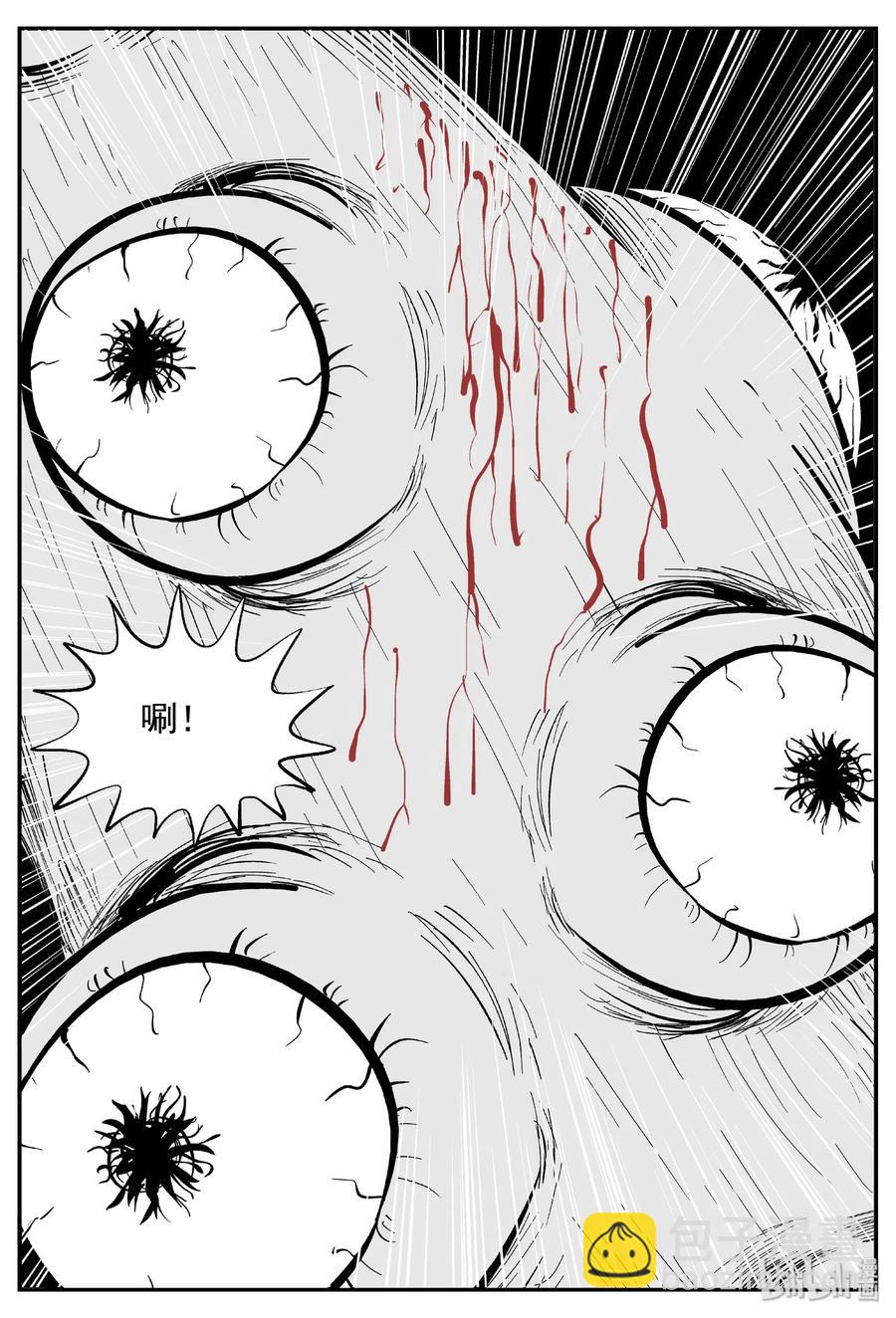 小智怪談 - 438 水管裡的女哭聲 - 6