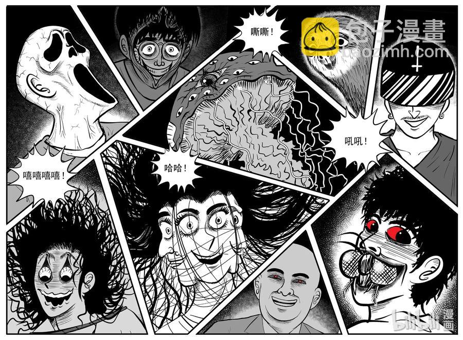 小智怪談 - 442 捕獸夾貳 - 5