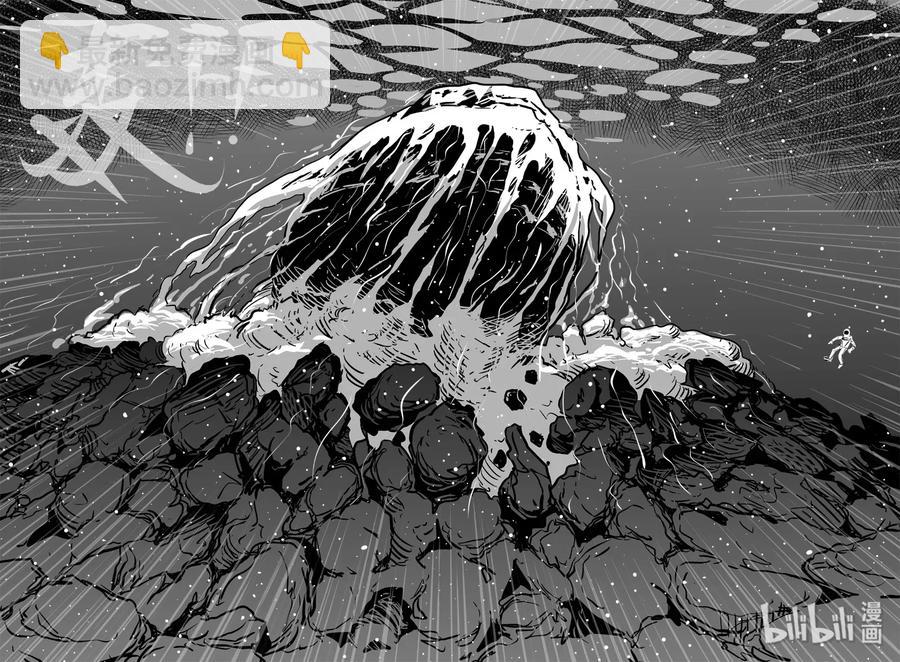 小智怪談 - 476 詭域之星 - 2