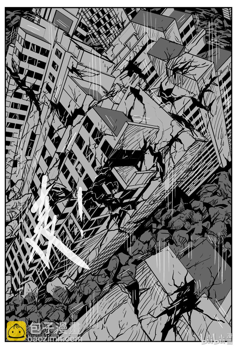 小智怪談 - 484 它7 - 2