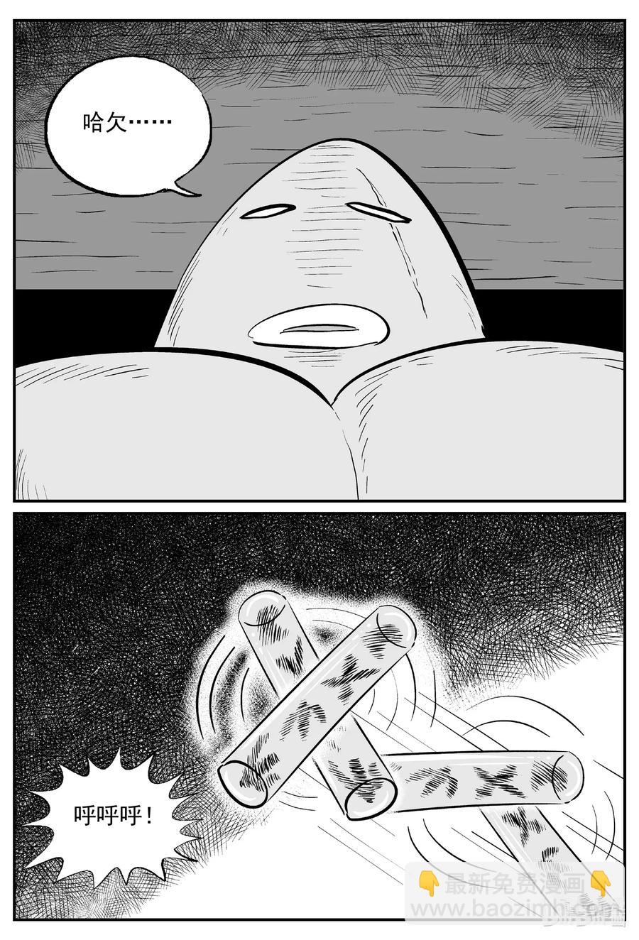 小智怪談 - 504 它7 - 3