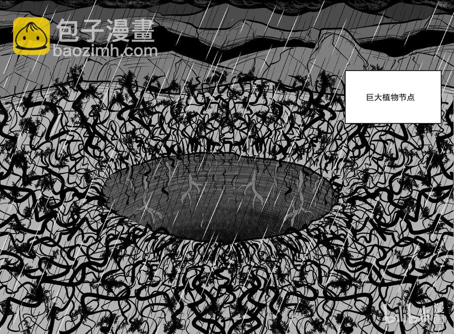 小智怪談 - 510 它7 - 3