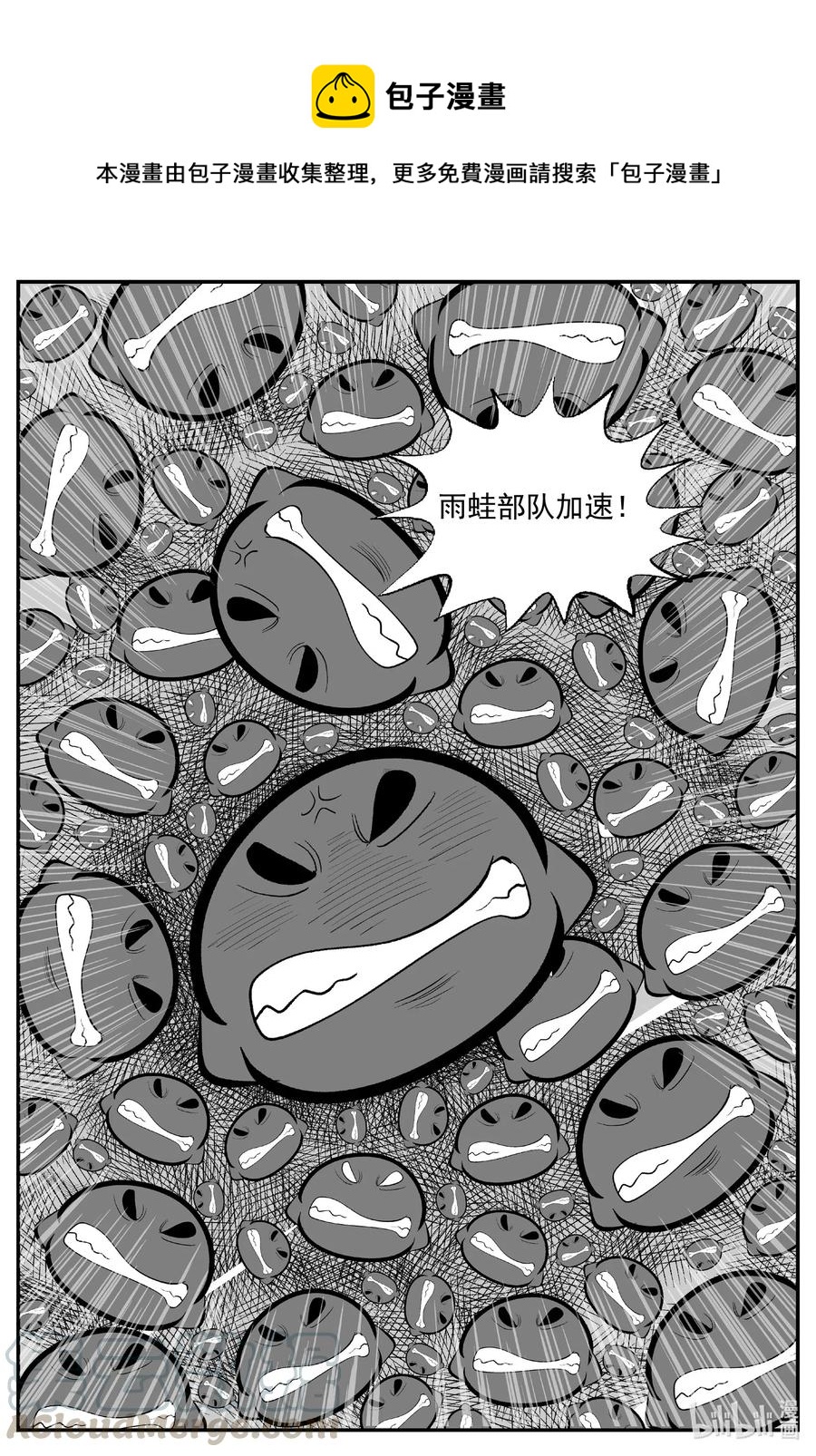 小智怪談 - 512 它7 - 1