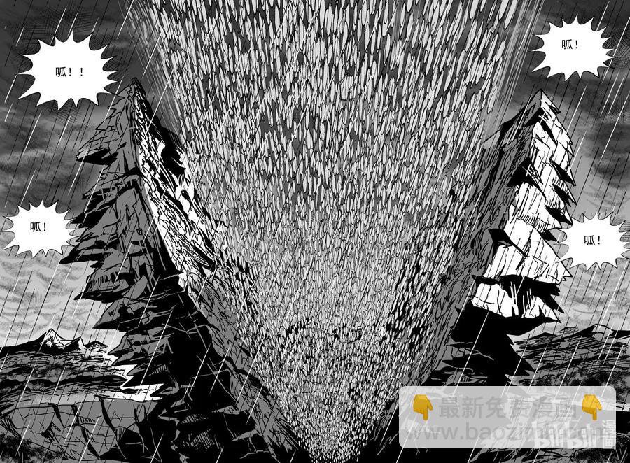 小智怪談 - 512 它7 - 2