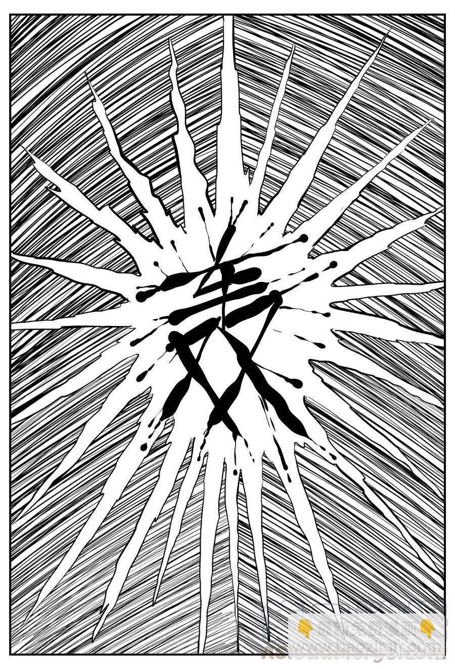 小智怪談 - 512 它7 - 4