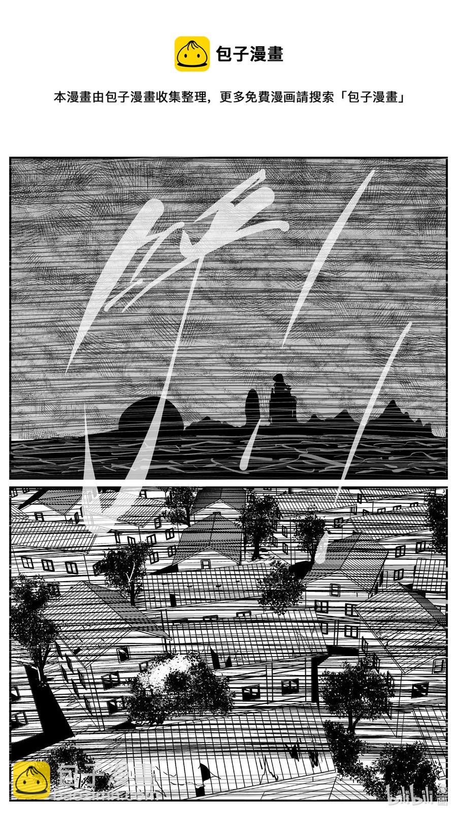 小智怪談 - 512 它7 - 1